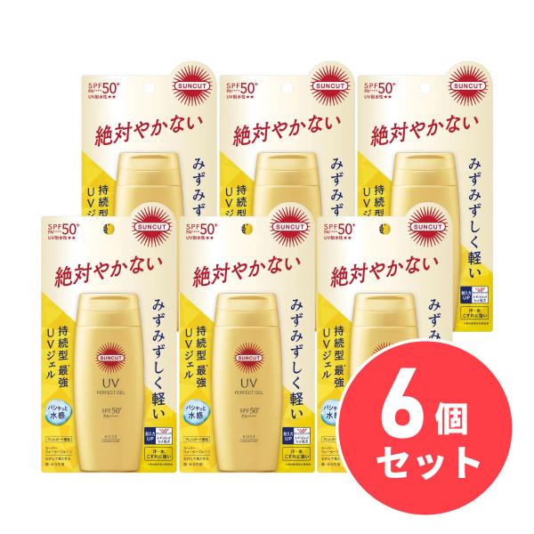 まとめ買い】サンカットR SUNCUT パーフェクトUV ジェル 80g×6個セット