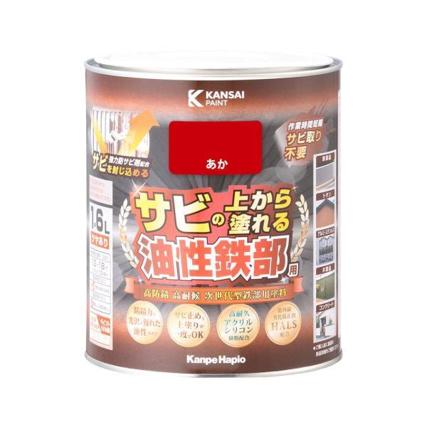 他サイト： カンペハピオ 油性鉄部用S あか 1.6L 油性塗料の商品画像