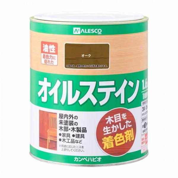 他サイト： カンペハピオ(Kanpe Hapio) オイルステインA オーク 1.6L　木目を生かした着色剤 油性 屋内外 木部用　の商品画像
