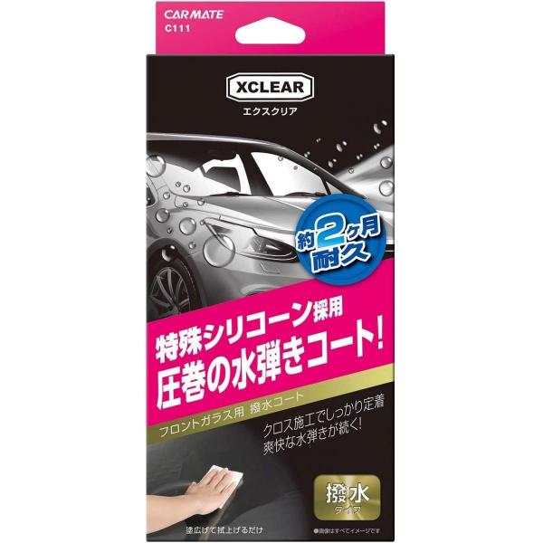 車 フロントガラス 撥水 コーティングの人気商品 通販 価格比較 価格 Com