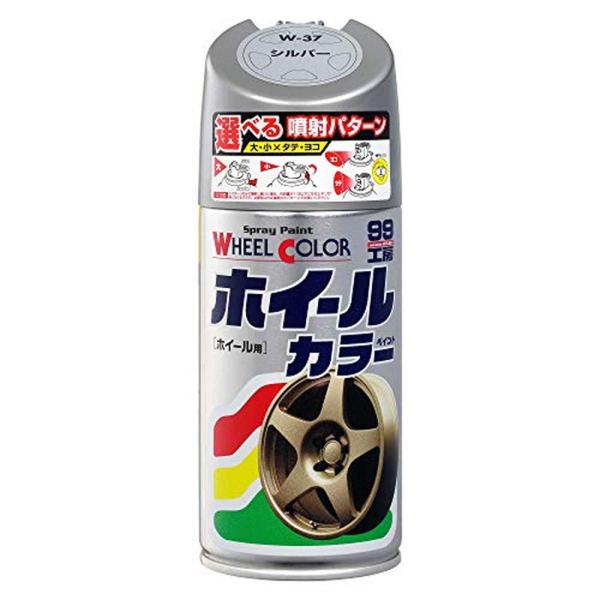 他サイト： ソフト99(SOFT99) ホイールカラー ホイールカラー W37 シルバー 7537 ペイントの商品画像