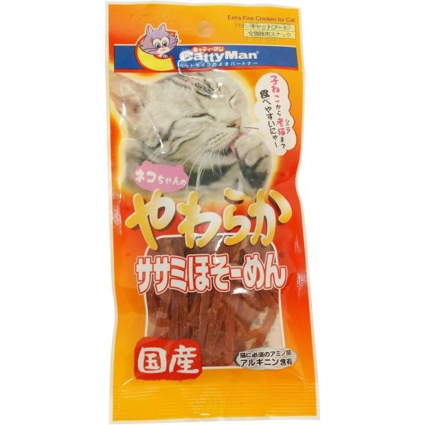 やわらかササミほそーめん