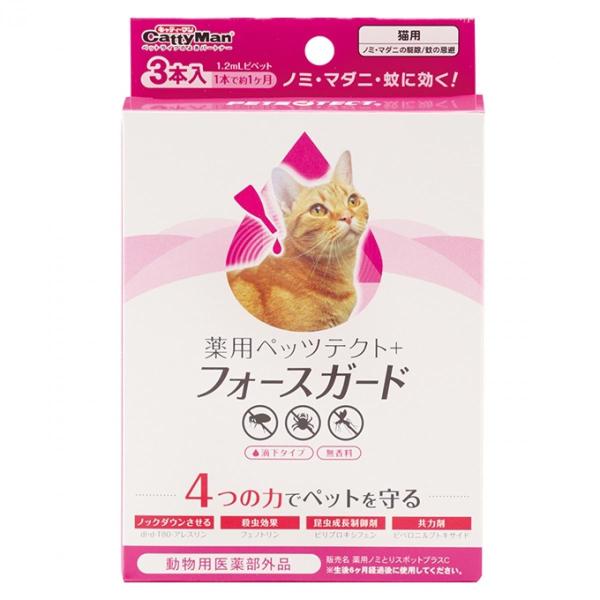 他サイト： キャティーマン (CattyMan) 薬用 ペッツテクト＋ フォースガード 猫用 1.2ml 3本入 ノミ マダニ 蚊 動物用医薬部外品 無香料 ドギーマンの商品画像