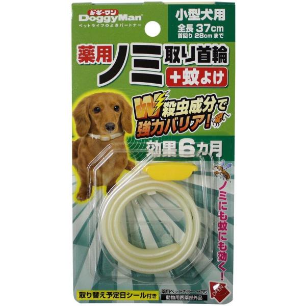 犬 ノミ取り首輪 犬用首輪 リード ハーネスの人気商品 通販 価格比較 価格 Com