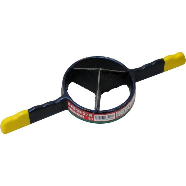 千吉 両手用竹割 (3ツ割) 86mm 作業用 竹割り器 竹割り 切れ味抜群 刃物 竹割作業 道具 コツ ナタ 庭 竹垣 庭師 竹割包丁 竹細工