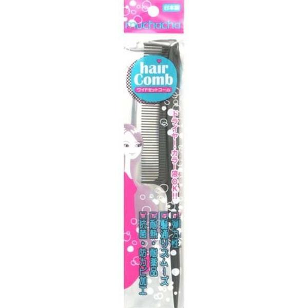 アヌシ muchacha ワイドセットコーム 袋 1本　ヘアブラシ くし ヘアセット カラー液OK ANNECY