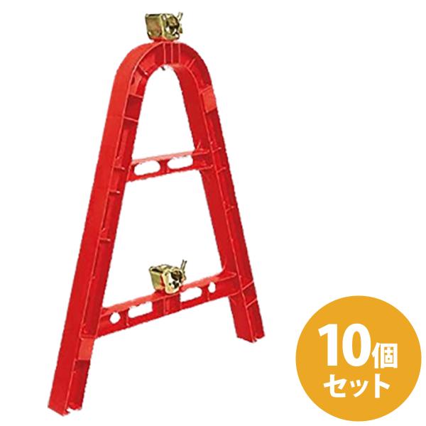 【セット販売】単管バリケードM 赤  【10個】
