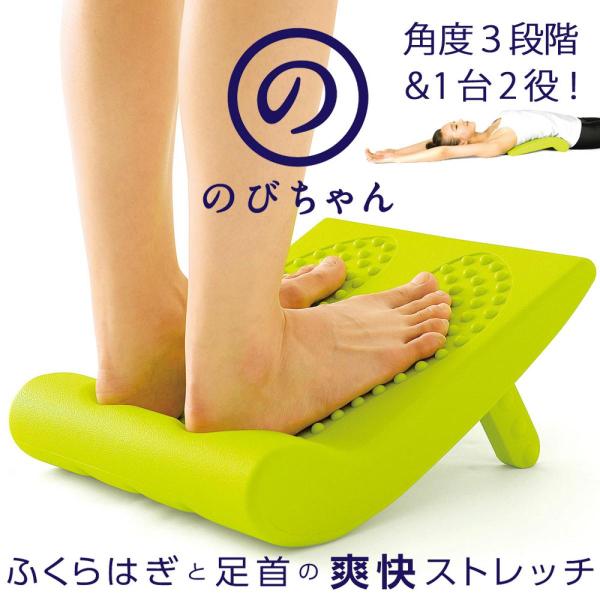 他サイト： La-VIE(ラヴィ) のびちゃん 3B-3909   トレーニング 健康器具 癒し リラックスの商品画像