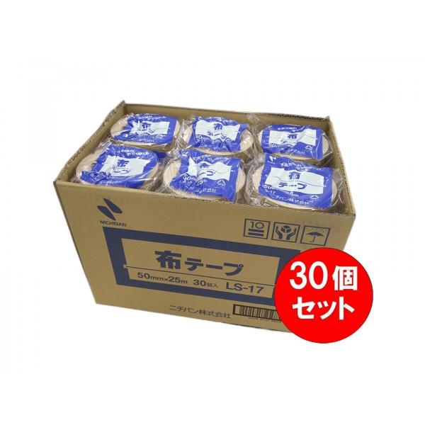 NICHIBAN（ニチバン） 【まとめ買い】【在庫有・即納】ニチバン 布粘着