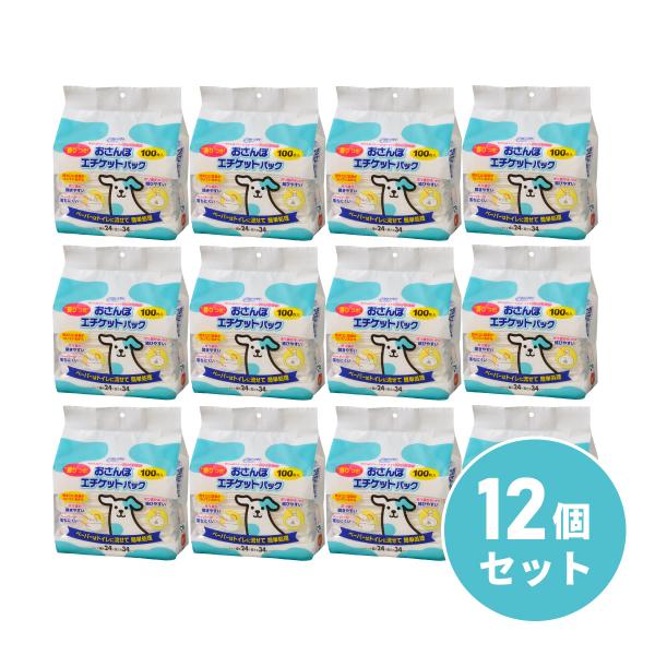 【在庫有・即納】 クリーンワン おさんぽエチケットパック 100P 12個セット 100枚  ポリ袋 散歩 袋 ごみ エチケット うんち 処理 犬用トイレ袋 消臭ポーチ