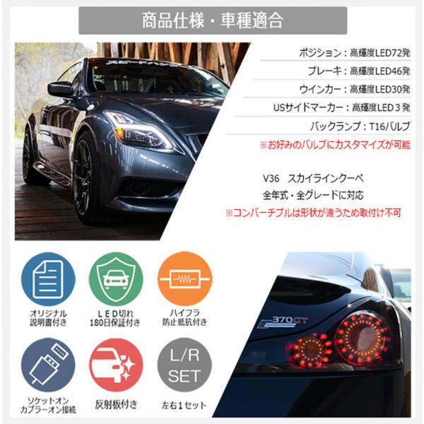スカイラインセダン ヘッドライト V36 後期用 ファイバーledヘッドライト 流れるウインカー シーケンシャルウインカー V36 Nv36 Kv36 G37 78works L231 Rvcconst Com