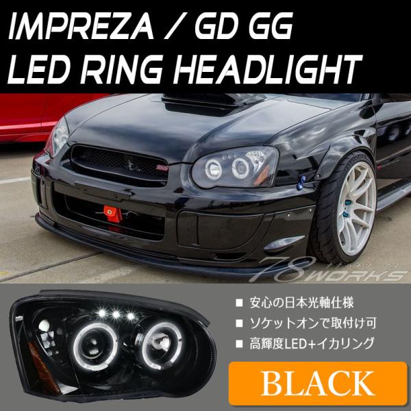 インプレッサ ヘッドライト GD GG 中期用 純正ハロゲン車 WRX インプレッサ ヘッドライト GD GG 中期用 純正ハロゲン車 WRX