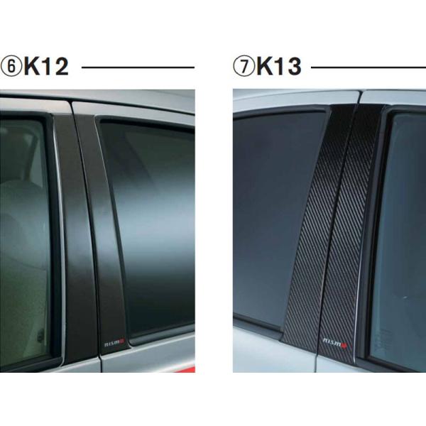 }[` J[{s[K[jbV K13 NISMO/jX (802DS-RNK30