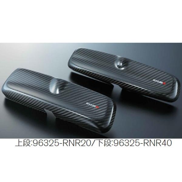 NISMO スカイライン ルームミラーカバー R33 ドライカーボン NISMO