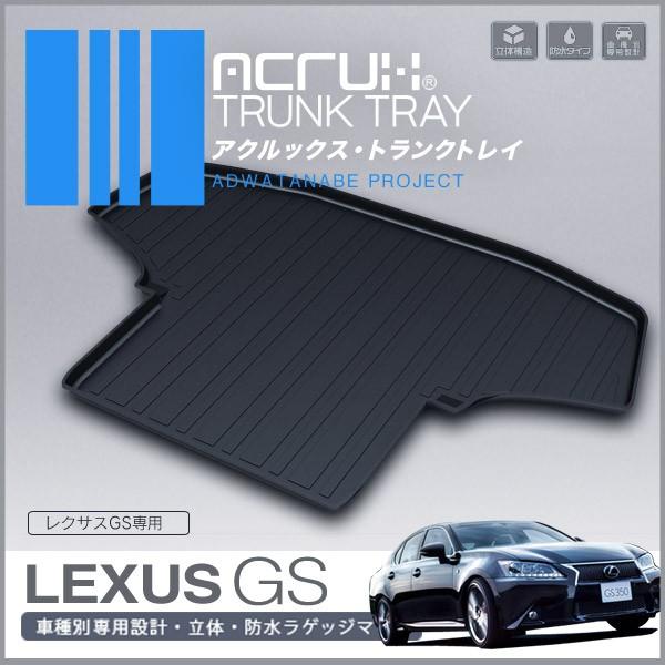 NTXGS gNgC GRL10 GRL11 H24/1- 2WD QbW J[S gN  h  ANbNX (adtt-l01