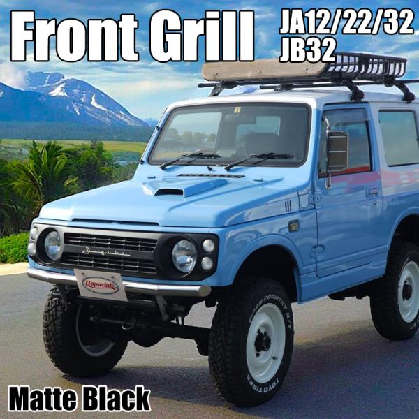 ジムニー シエラ グリル JA12V JA12C JA12W JA22W JB32W フロント