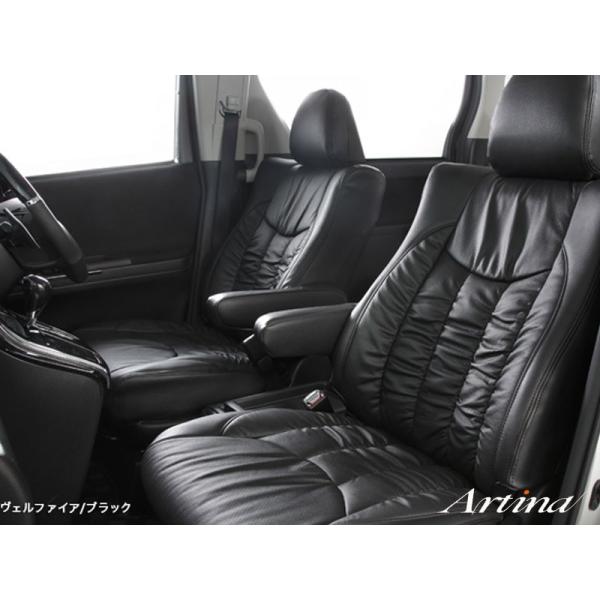 At@[h V[gJo[ 20n H23/11-H27/1 v~A AeBi/Artina (2023