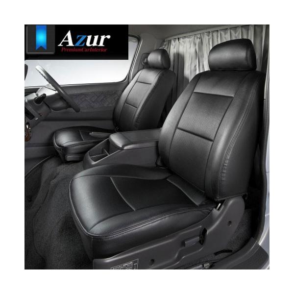NV350�L�����o�� �V�[�g�J�o�[ E26 H24/6-R7/8 �o��DX �w�b�h���X�g��̌^ Azur/�A�Y�[�� (AZ02R03