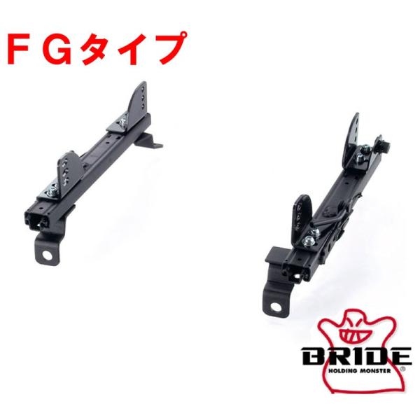 VrA V[g[ S14 93/08`98/12 FG^Cv BRIDE/ubh (N045/046