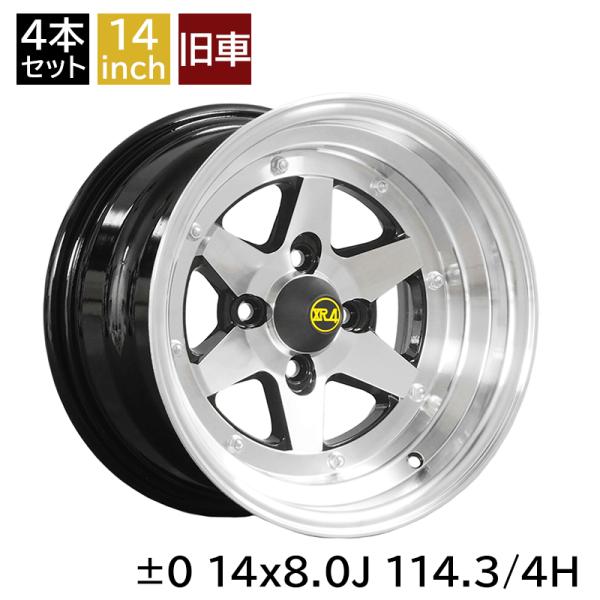 当時物　ロンシャン　14インチ　ae86レビン 新品 送料無料 復刻版 ロンシャン 14インチ 7J オフセット0 PCD114.3 2