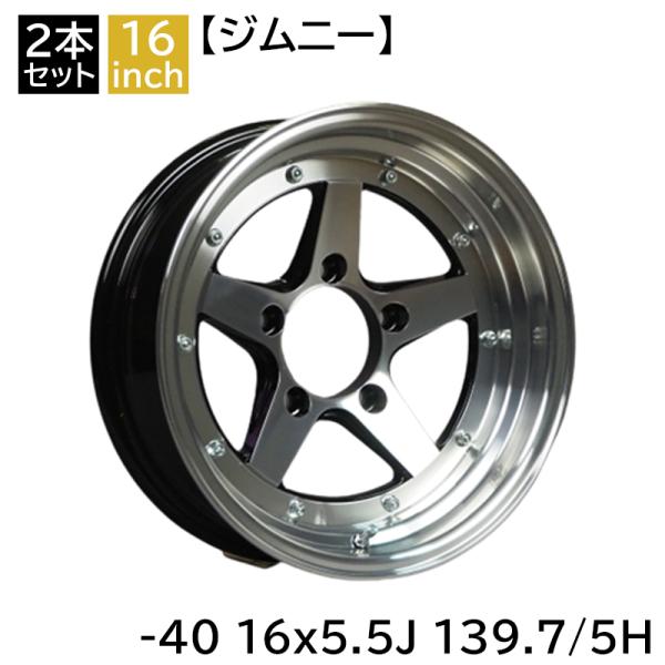 sandtownジムニーJA11純正16インチホイール×5本 sandtownジムニーJA11純正16インチホイール×5本 ジムニー JB64