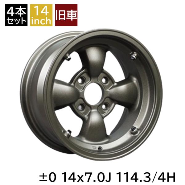 旧車 ゴッティ ±0 1470 14インチ 7.0J 114.3-4H アルミホイール4