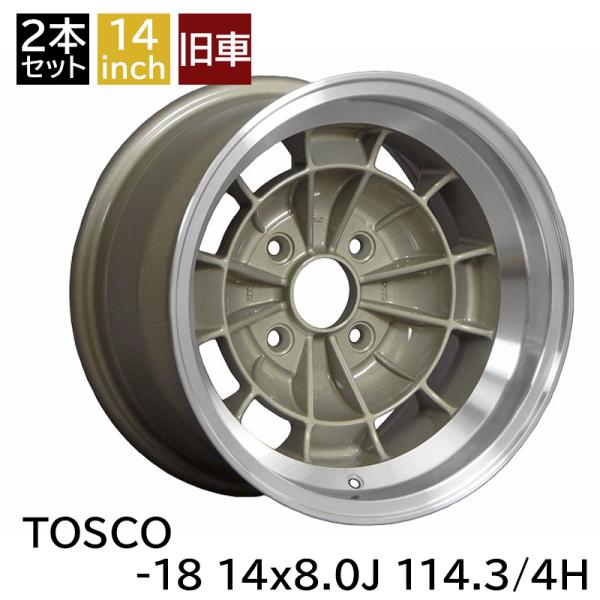 daizens-shop_colin-wheel0102