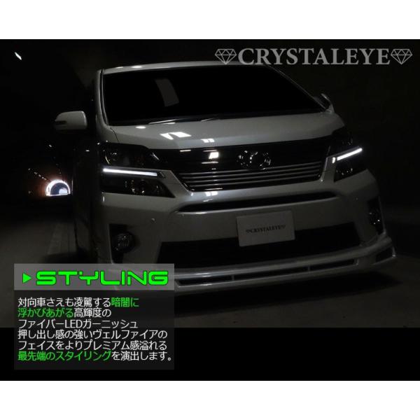 ヴェルファイア ヘッドライトガーニッシュ 系 Led Eyeデイライトガーニッシュv2 クローム Crystaleye E0cw E021cw Buyee Buyee Japanese Proxy Service Buy From Japan Bot Online