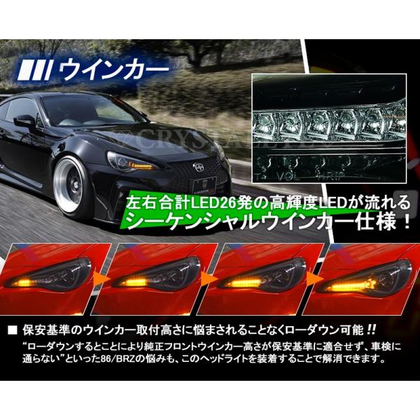 86 Brz ヘッドライト Zn6 Zc6 ハチロク クリスタルアイledライトバー ヘッドライト V3 Hid車用 流れるウインカー仕様 Crystaleye J140 Buyee Buyee 日本の通販商品 オークションの代理入札 代理購入