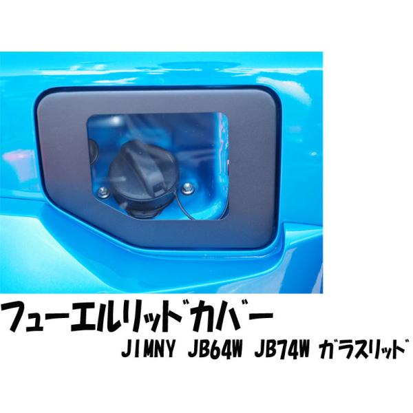 Wj[ Wj[VG t[Gbh JB64W JB74W JIMNY t[GbhJo[ KXbh ^NJo[  hXAbv