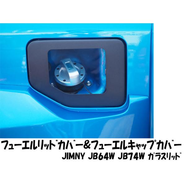 Wj[ Wj[VG t[Gbh&amp;t[GLbvJo[ JB64W JB74W JIMNY t[GbhJo[ KXbh hXAbv