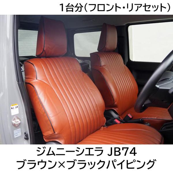 daizens-shop_d-seat-brbk2