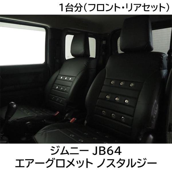 グロム　フラットシート　シートベース タンクカバー 楽天市場】グロム（シート｜パーツ）：バイク用品<車用品