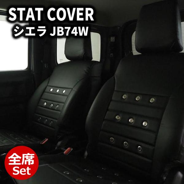 daizens-shop_d-seat-grom2