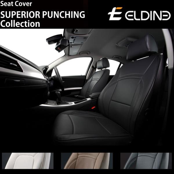 BMW V[gJo[ 3V[Y E90 Z_ VA20 VB23 VB25 VB30 VD30 H17/4-H20/9 5l p`ORNV GfB[l/ELDINE (8620