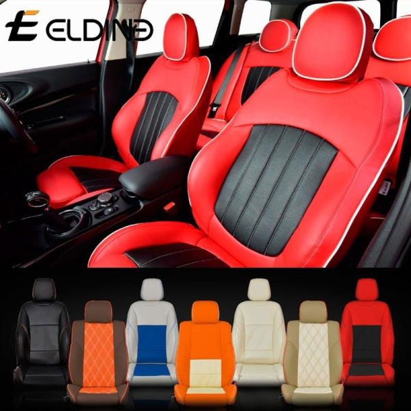 BMW V[gJo[ 3V[Y ANeBunCubh3 3A20 3B20 3D20 3F30 8A20 H24/7-H27/11 5l XE~Y[ GfB[l/ELDINE (8632