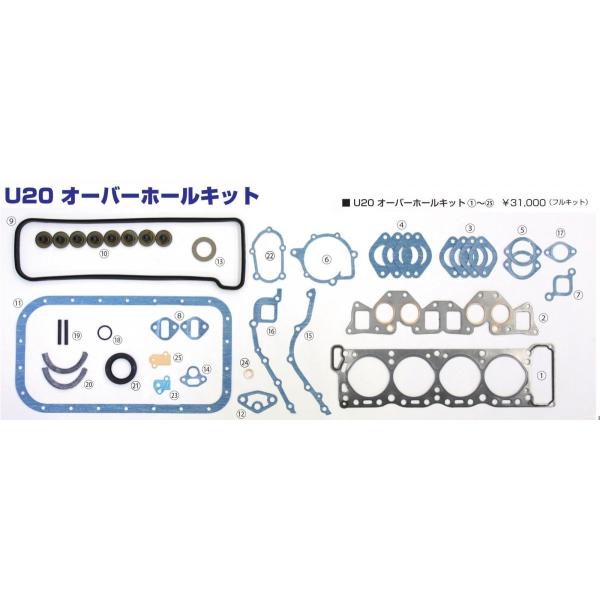 U20 I[o[z[ I[o[z[Lbg tLbg TLGW[NX