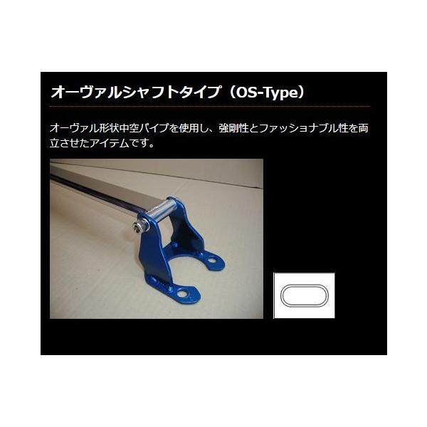 �\�A�� �X�[�v�� �X�g���b�g�o�[ JZZ31 �t�����g�X�g���b�g�o�[ typeOS �J���C���[�N�X (TY0291-FTO-00