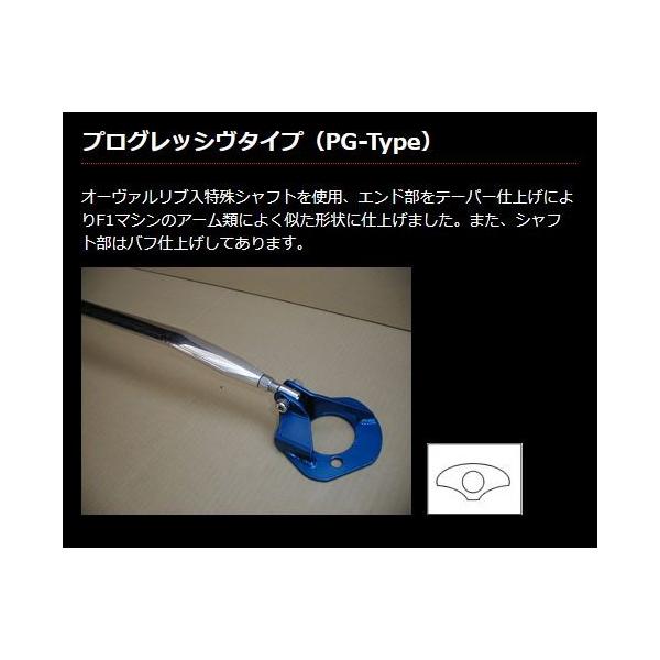 CR-X �X�g���b�g�o�[ EF6 EF7 EF8 �T�C�o�[ �t�����g�X�g���b�g�o�[ typePG �J���C���[�N�X (HN0080-FTP-00