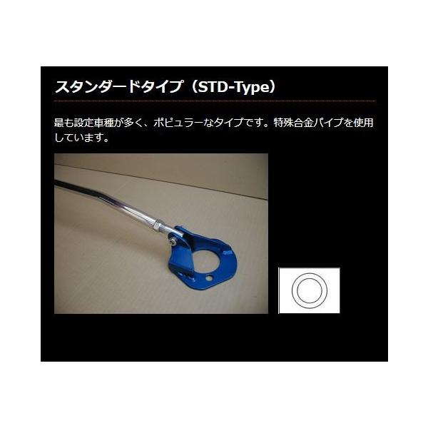 CR-X �X�g���b�g�o�[ EF6 EF7 EF8 �T�C�o�[ ���A�X�g���b�g�o�[ typeSTD �J���C���[�N�X (HN0080-RTS-00