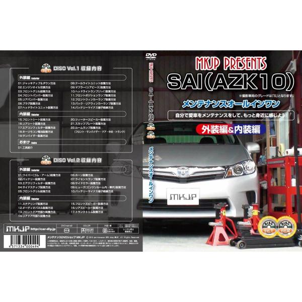 最終価格 stewmac メンテナンス・セットアップ 教則DVD 2枚組 SATSUMA3042教則DVD炎の導火線コンプリートBOX11枚組送料込