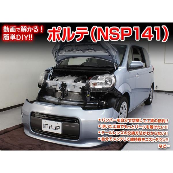 daizens-shop_mkjp00057