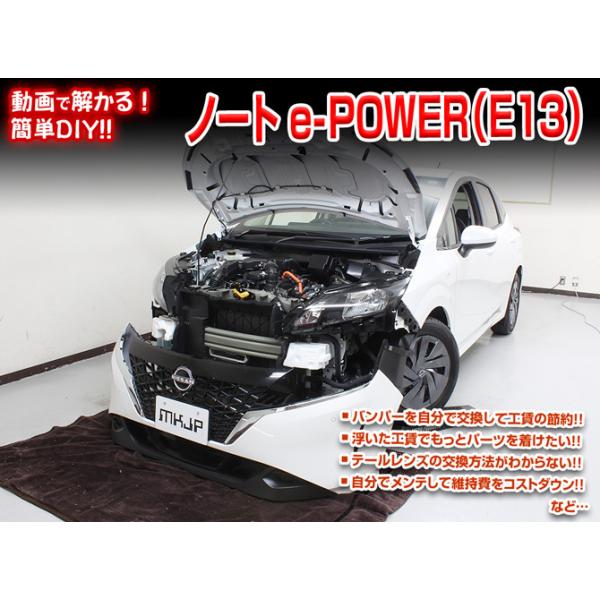 �m�[�ge-POWER �����e�i���XDVD E13 ����/�O���̃h���X�A�b�v���� MKJP