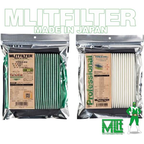 ���R �G�����b�g�t�B���^�[ �G�A�R���t�B���^�[ MG21S H14/4-H18/2 �G�����b�g MLIT MLITFILTER (D-100