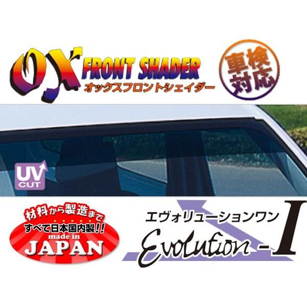 RVR �t�����g�V�F�C�_�[ N13 N23 �_�[�N�X���[�N OX�G���H�����[�V�������� (FS-35D