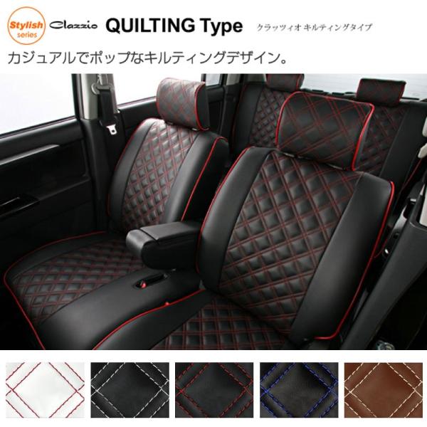 �A�N�Z���Z�_�� �V�[�g�J�o�[ BM5FP BM5AP BM2FP BM2AP H25/12-R1/5 �L���e�B���O Clazzio/�N���b�c�B�I (EZ-0705