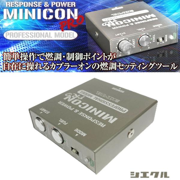 ジムニー サブコン JA11 90/3-95/11 F6A TURBO MINICON-PRO ジムニー サブコン JA11 90/3-95/11 F6A TURBO MINICON-PRO