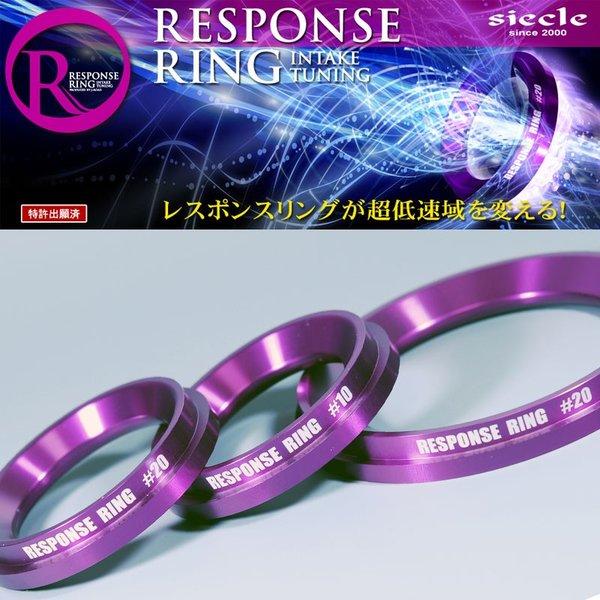 パーツ RESPONSE RING INTAKE TUNING RS03KS RESPONSE RING INTAKE TUNING RS03KS