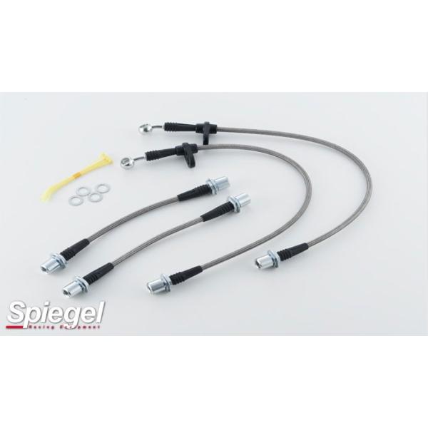 �A���g���p�� �X�e�����b�V���u���[�L���C�� HE21S H14/01-H20/11 Spiegel/�V���s�[�Q�� (KBS111-1