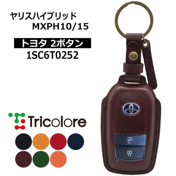 GR YARIS スマートキーケース ヤリスハイブリッド スマートキーケース MXPH10 MXPH15 2020/2